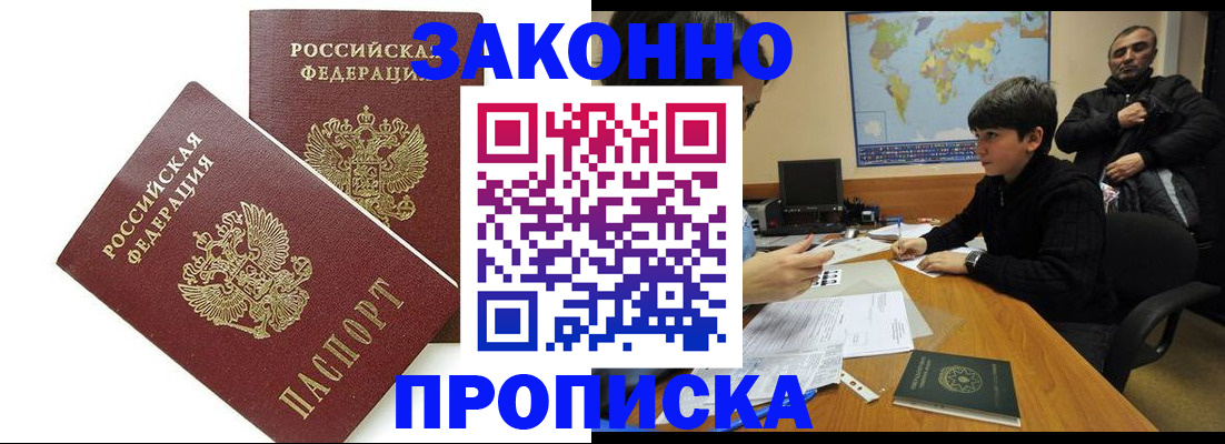 где прописаться в Кольчугино