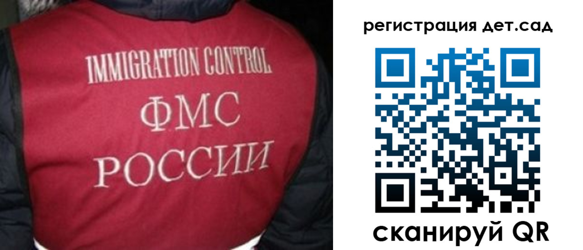 купить прописку в Кольчугино