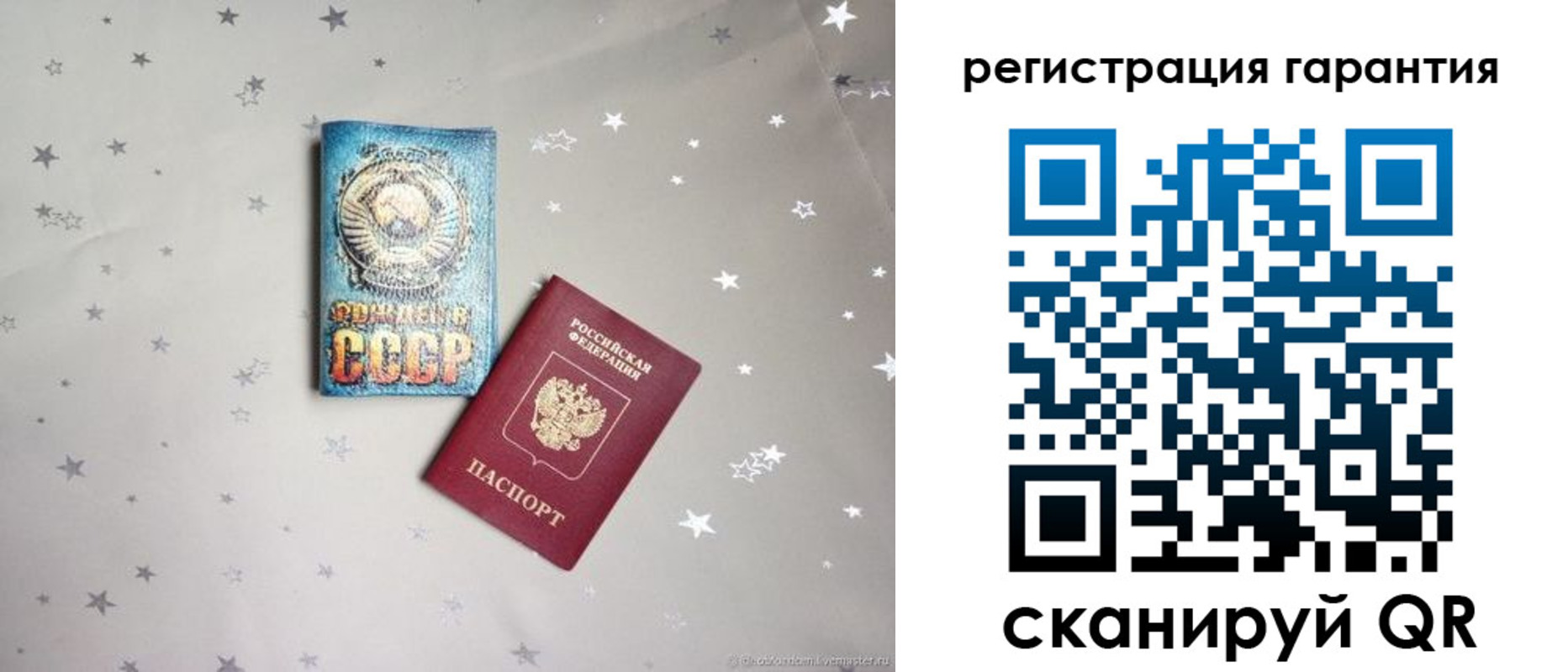 прописка 2025 в Кольчугино