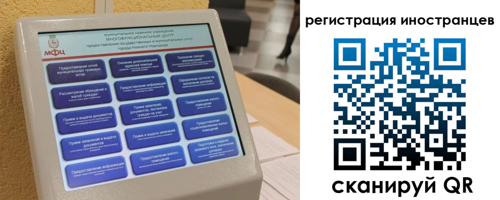временная регистрация законно в Кольчугино