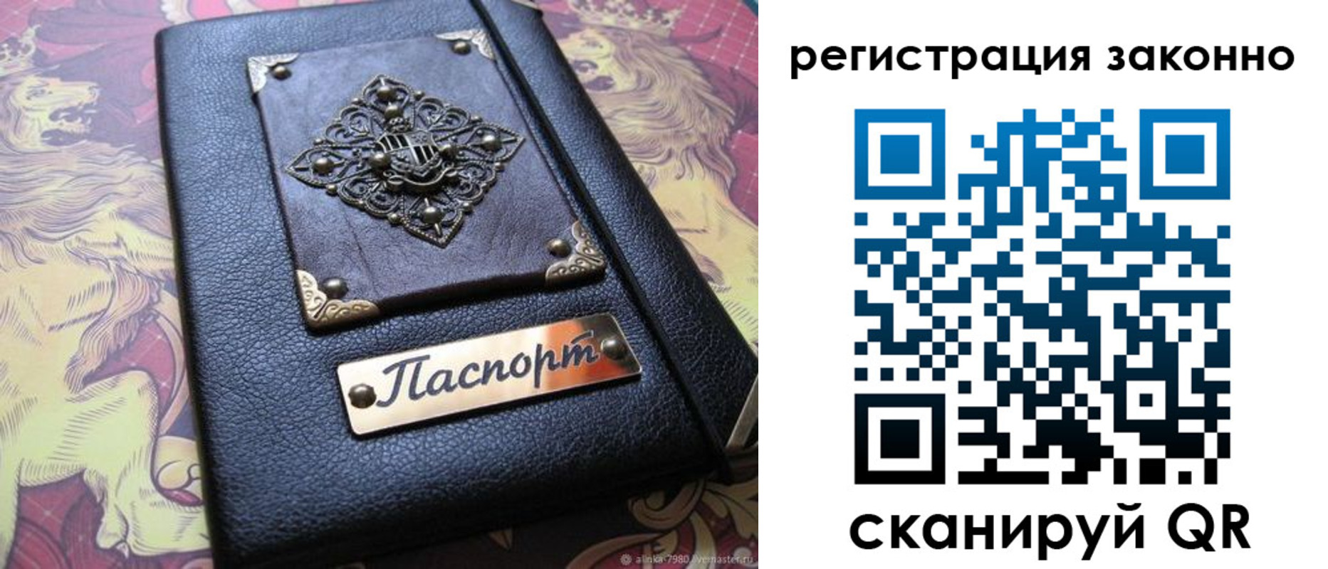 форма 3 в Кольчугино