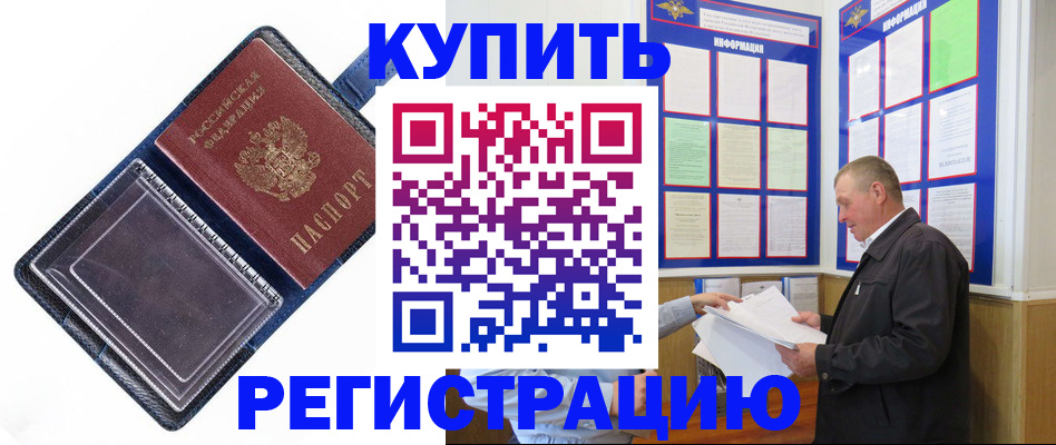временная регистрация госуслуги в Кольчугино