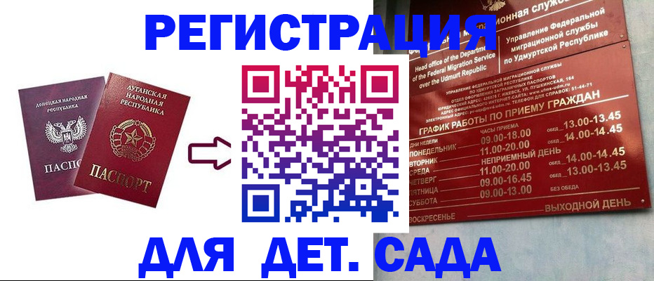 прописка иностранных граждан в Кольчугино